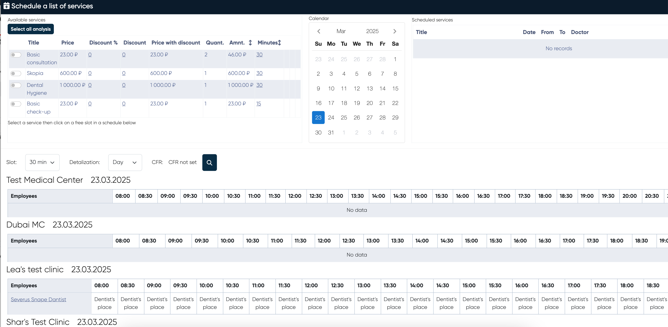 Снимок экрана 2025-03-23 в 13.50.03.png