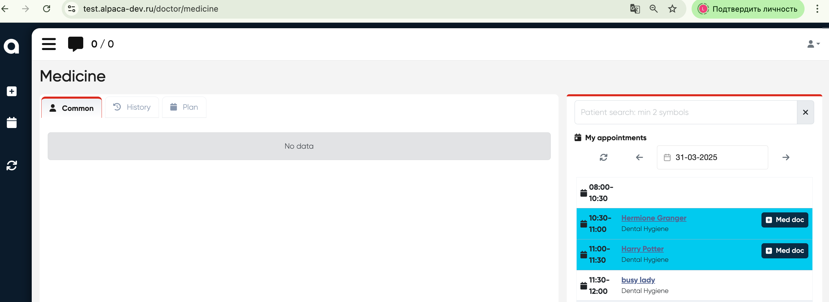 Снимок экрана 2025-03-31 в 09.12.06.png